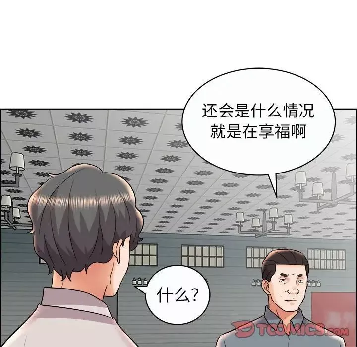 人性放逐遊戲第13话