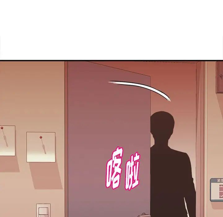 沉重的学分第14话