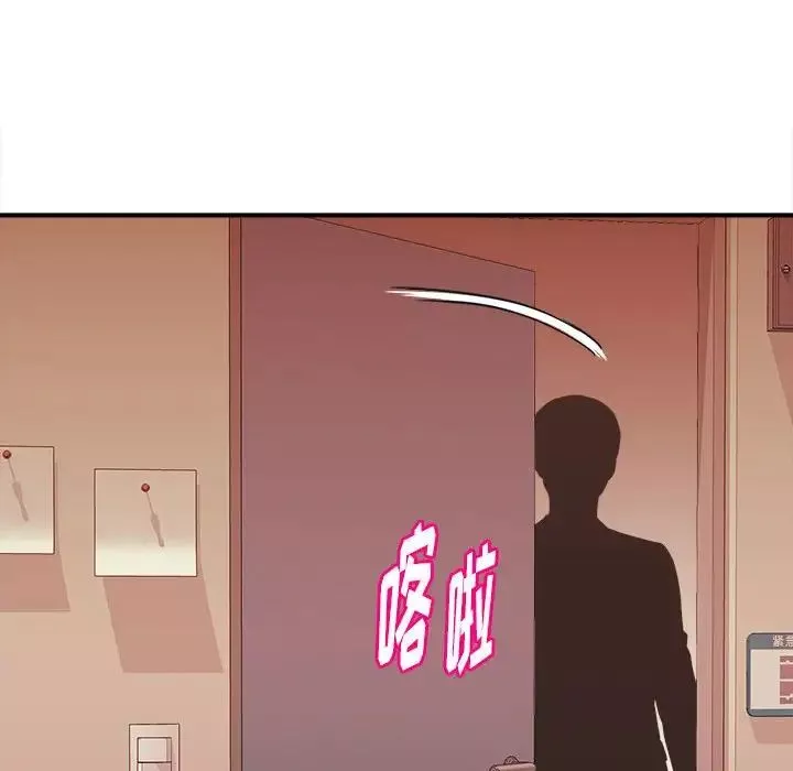 沉重的学分-第14话 - 图片 52
