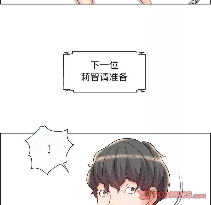 人性放逐游戏-第13话 - 图片 38