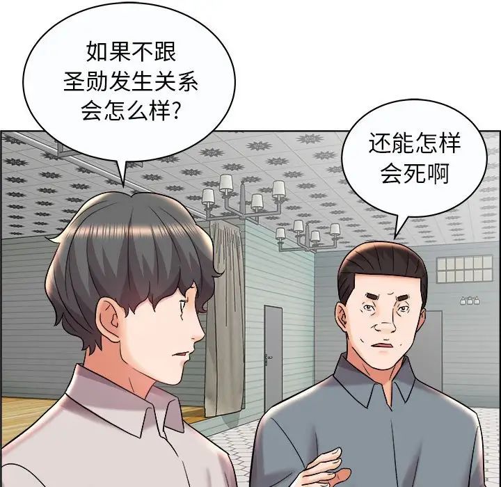 人性放逐游戏第13话