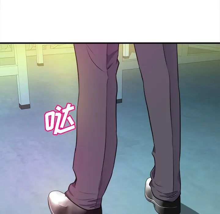 沉重的學分第14話