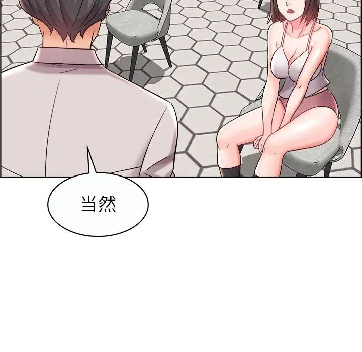 人性放逐游戏第13话