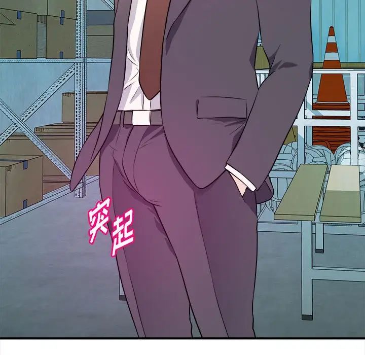 沉重的学分第14话