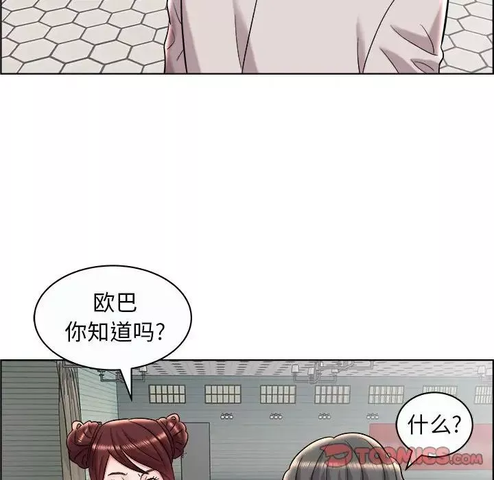 人性放逐游戏-第13话 - 图片 62