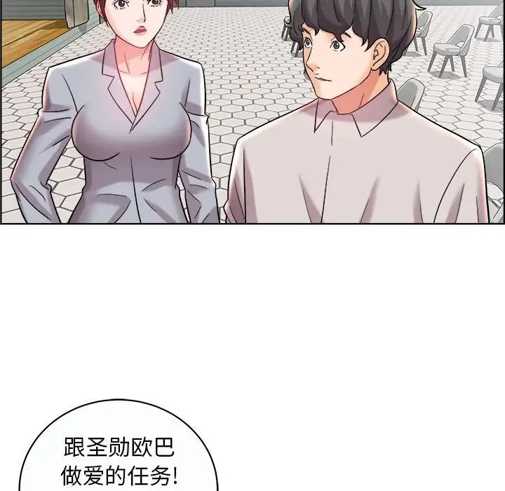 人性放逐游戏第13话