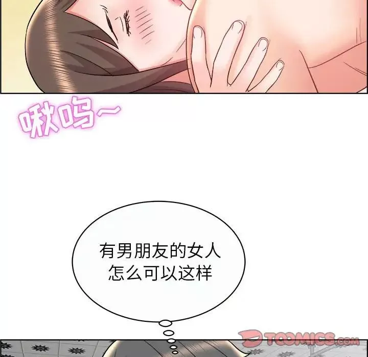 人性放逐游戏-第13话 - 图片 74