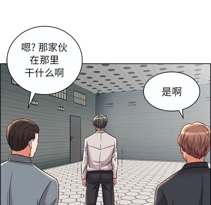 人性放逐游戏第13话