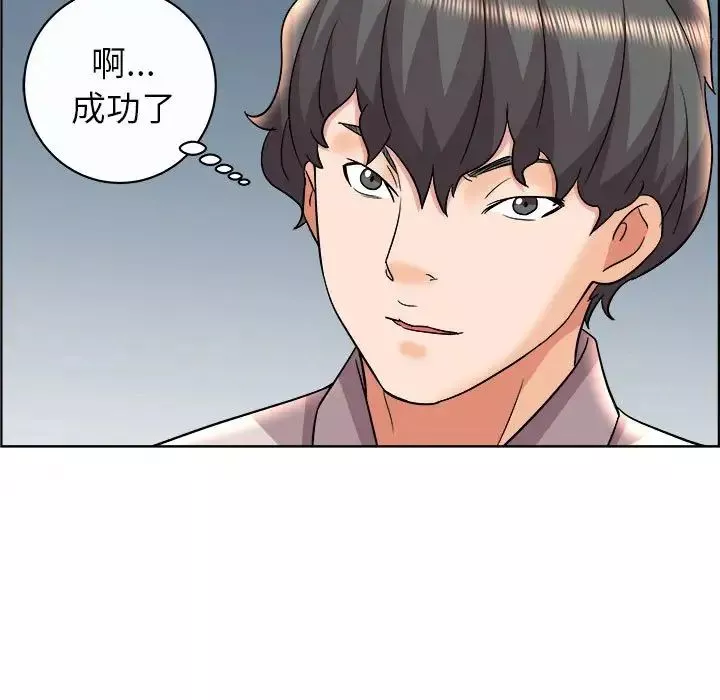 人性放逐游戏-第13话 - 图片 89