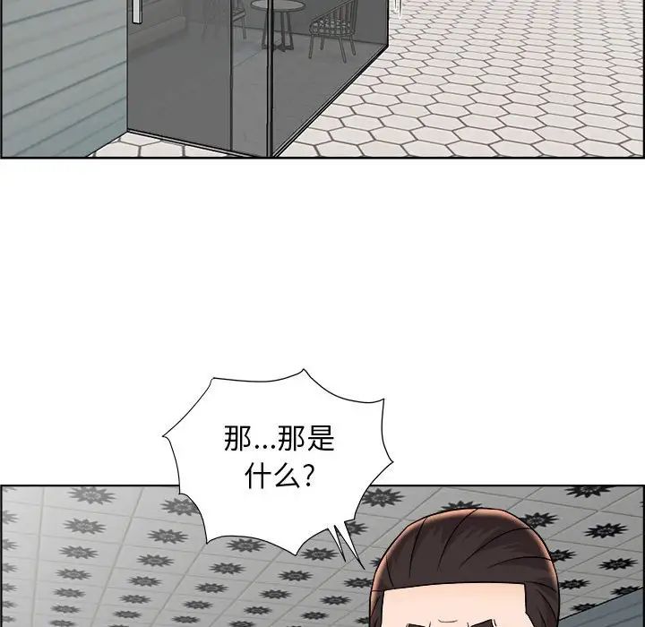 人性放逐遊戲第14话