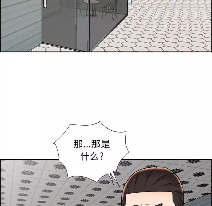 人性放逐游戏-第14话 - 图片 7