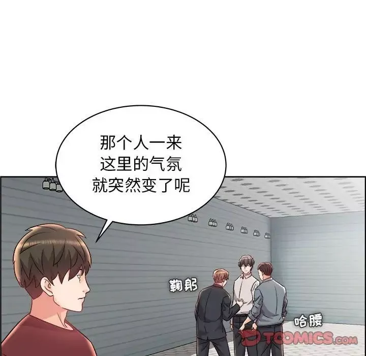 人性放逐游戏-第14话 - 图片 18