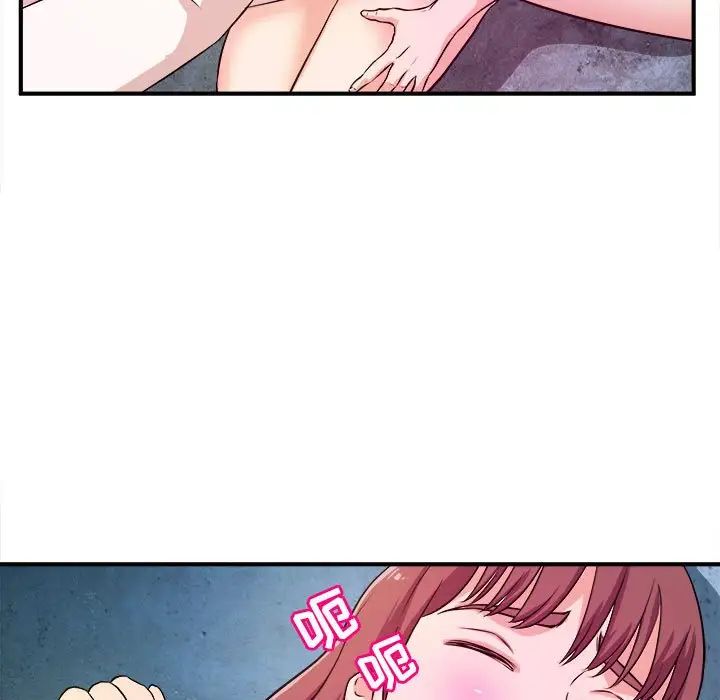 沉重的學分第15話