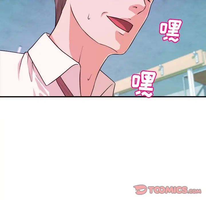 沉重的学分第15话