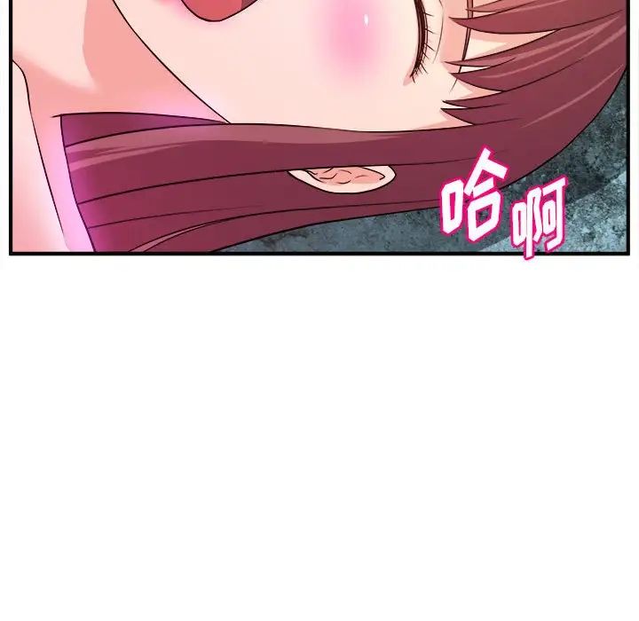 沉重的学分第15话