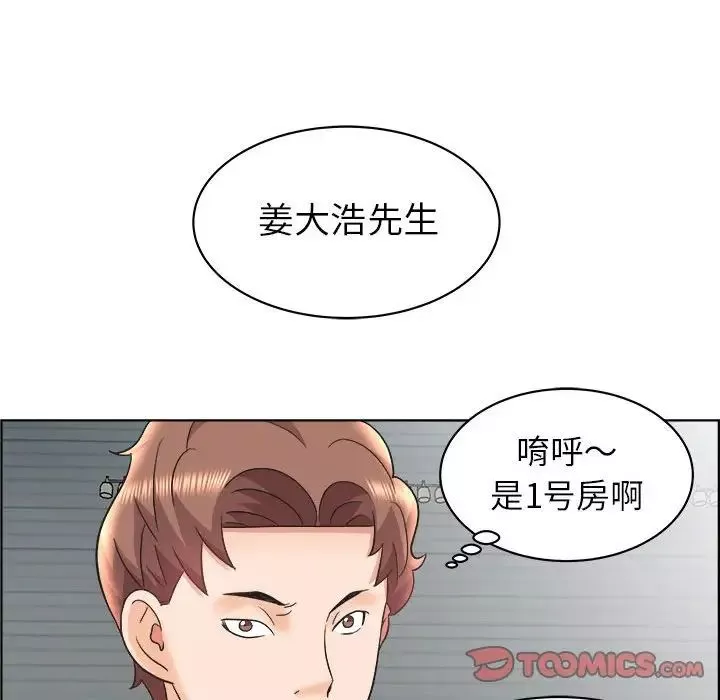 人性放逐游戏-第14话 - 图片 30