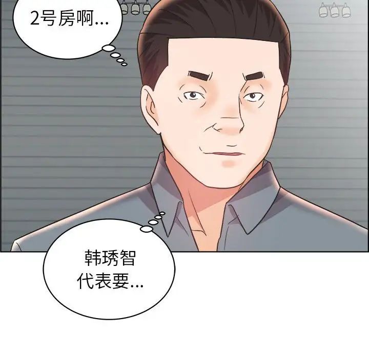 人性放逐游戏第14话