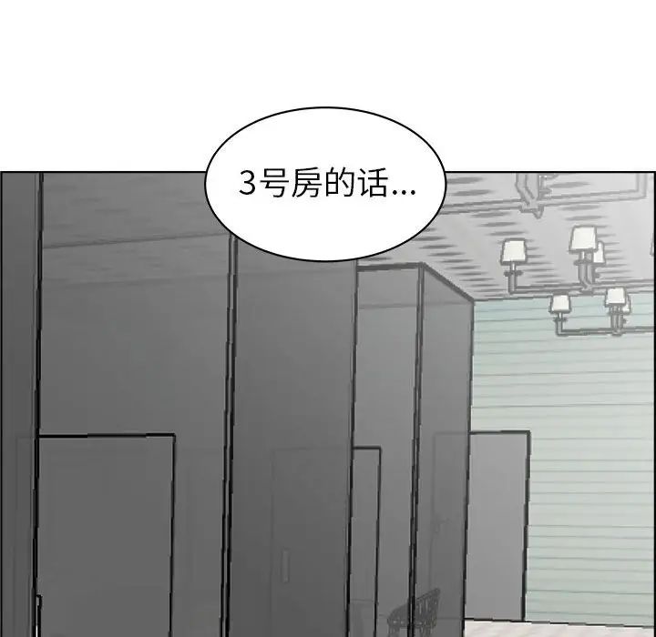 人性放逐遊戲第14话