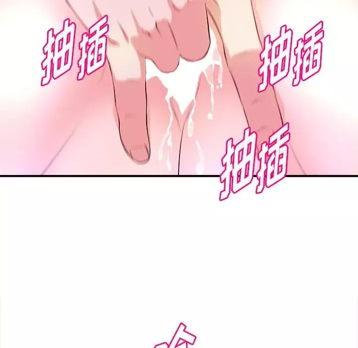沉重的學分第15話