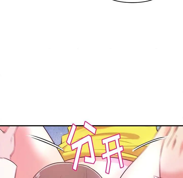 沉重的学分第15话