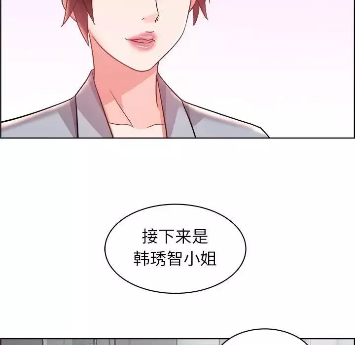 人性放逐游戏-第14话 - 图片 43