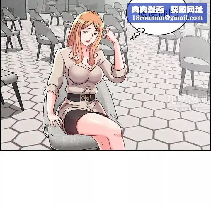 人性放逐游戏-第14话 - 图片 44