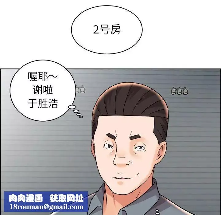 人性放逐游戏-第14话 - 图片 45