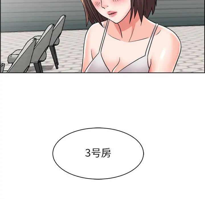 人性放逐游戏第14话