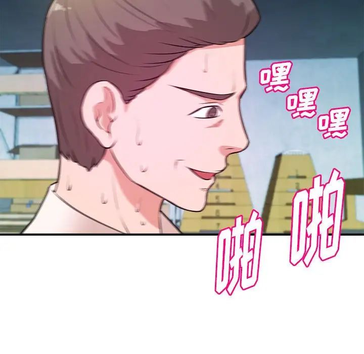 沉重的学分第15话