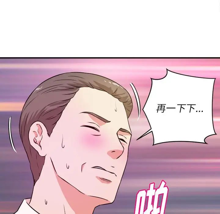 沉重的学分第15话