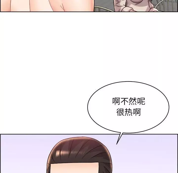 人性放逐游戏-第14话 - 图片 60