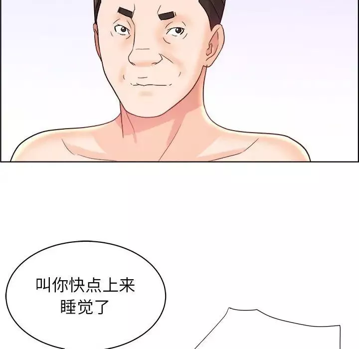 人性放逐游戏-第14话 - 图片 61