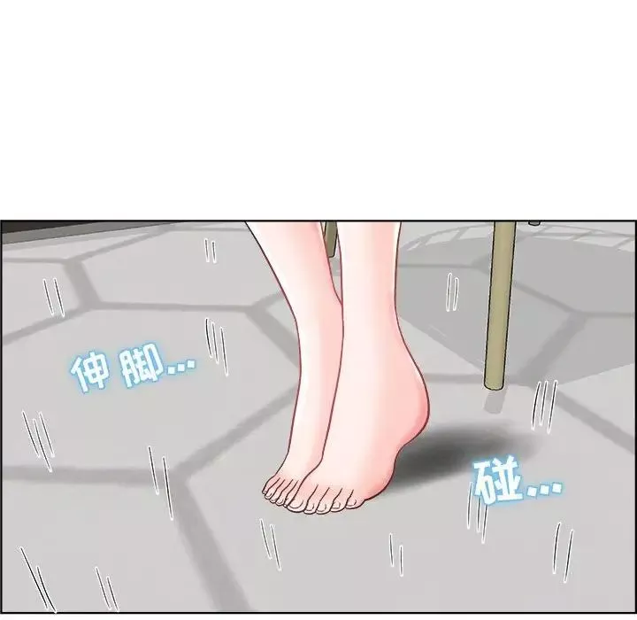 人性放逐游戏-第14话 - 图片 63