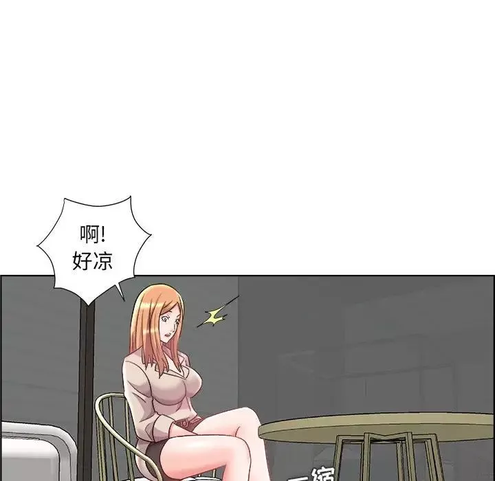 人性放逐遊戲第14话