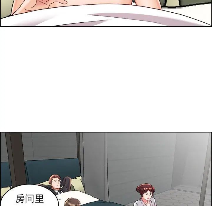 人性放逐游戏第14话