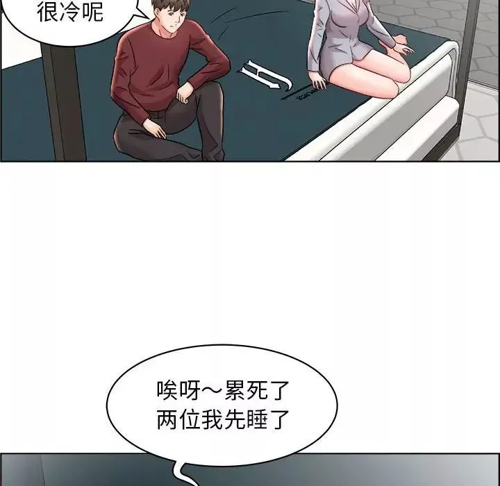 人性放逐游戏-第14话 - 图片 69