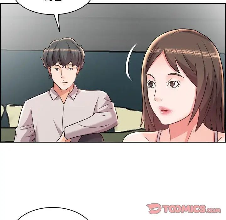 人性放逐游戏第14话