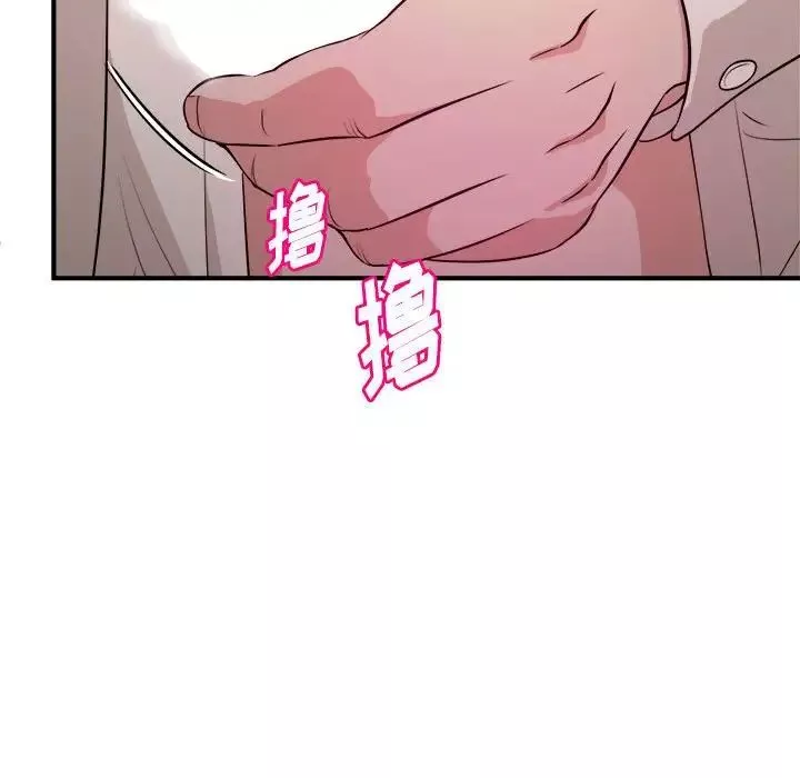沉重的学分-第15话 - 图片 83