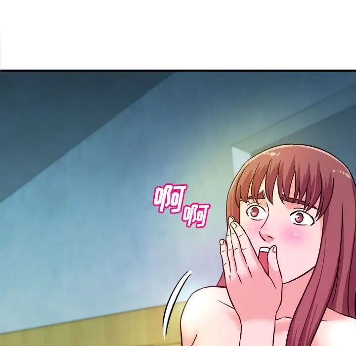 沉重的学分第15话