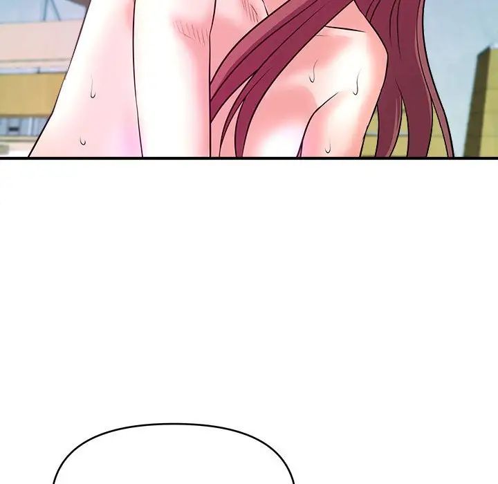 沉重的学分第15话