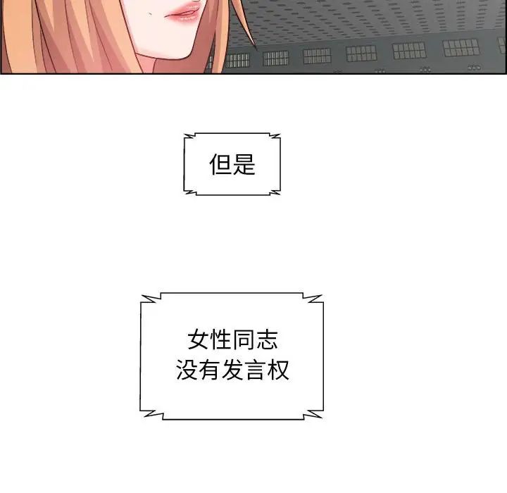 人性放逐游戏第15话