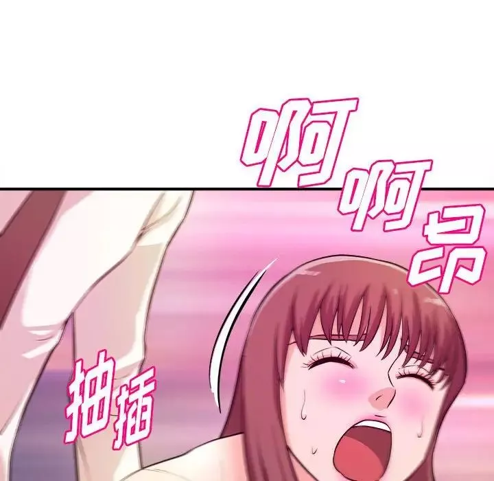 沉重的學分第15話