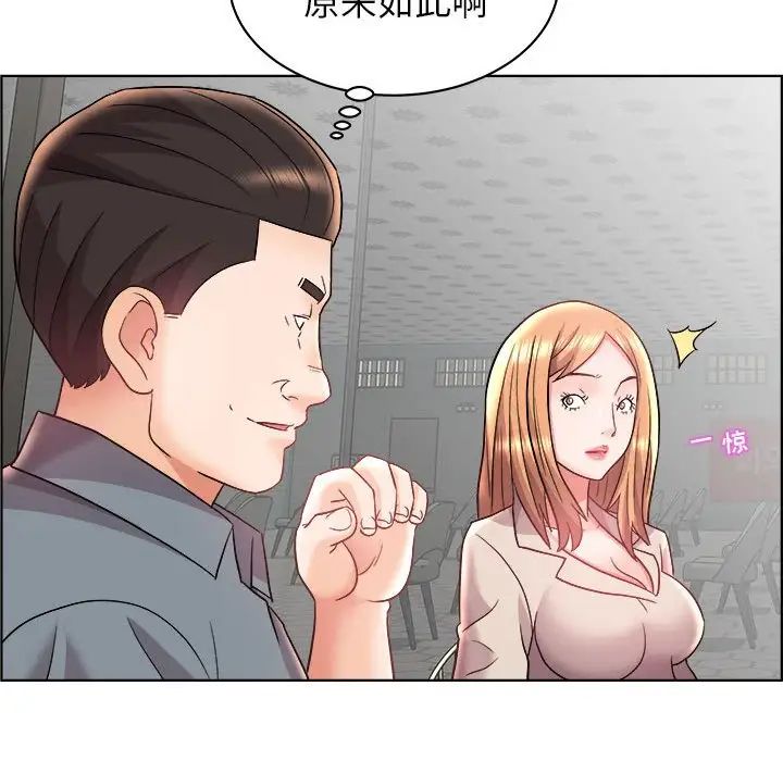 人性放逐游戏第15话