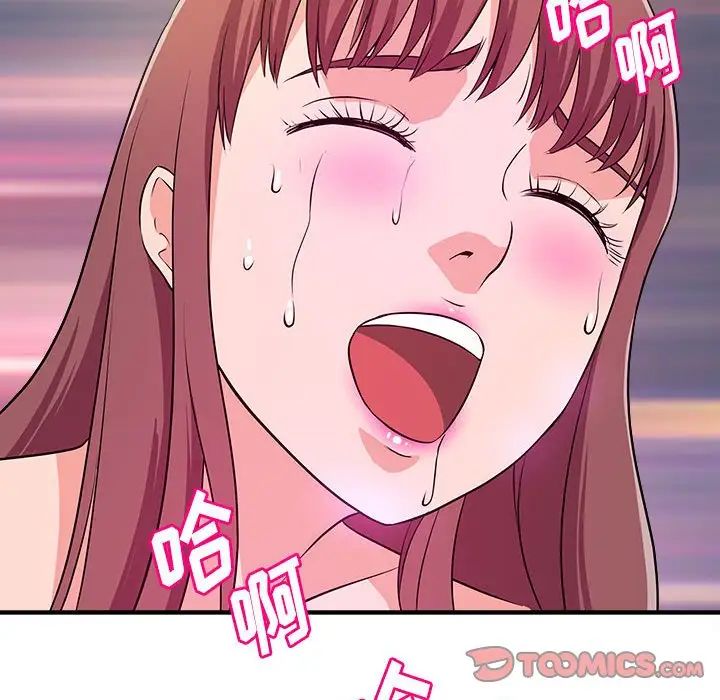 沉重的学分第15话