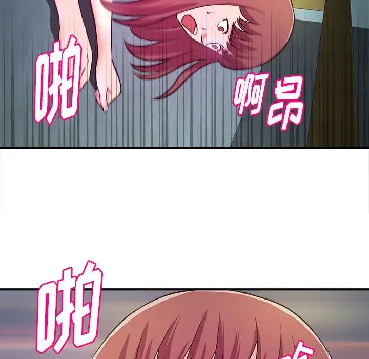 沉重的学分第15话