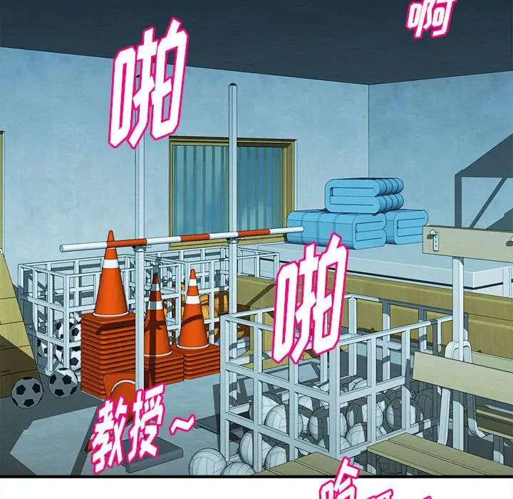 沉重的学分第15话