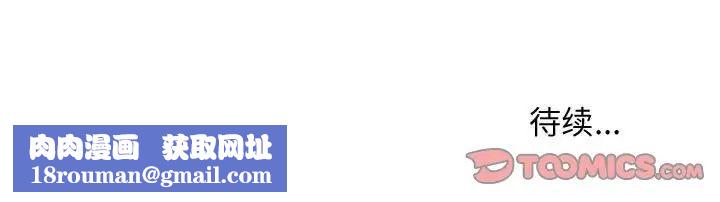 沉重的学分第15话