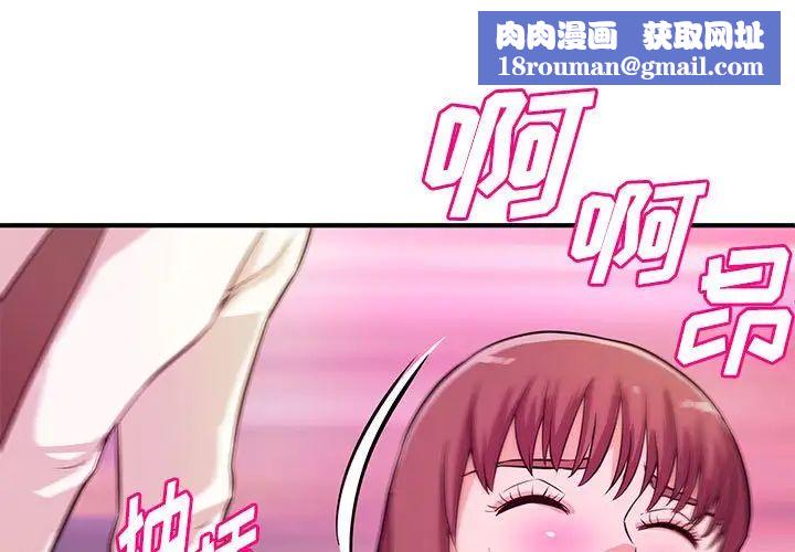 沉重的学分第16话