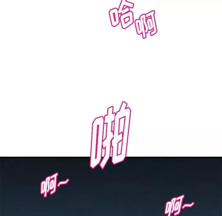 沉重的学分-第16话 - 图片 9
