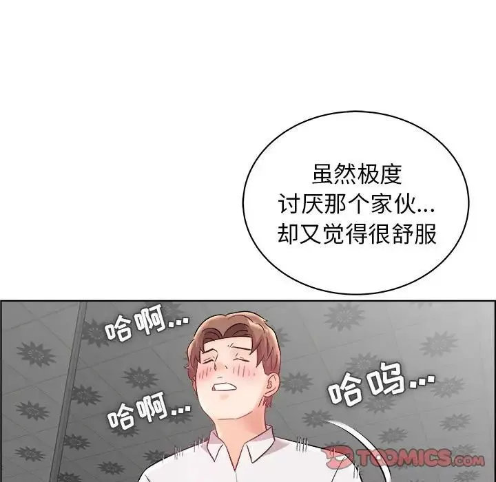 人性放逐游戏-第15话 - 图片 38